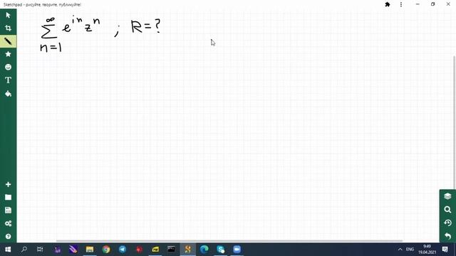 ТФКП ПЗ 19.04