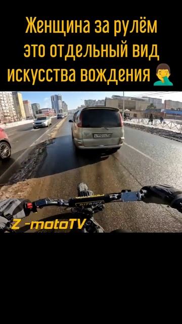 Что скажут прекрасные представители Ж пола? #shorts #surron #enduro #moto #дтп #питбайк #pitbike