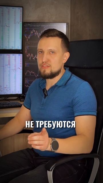 Сколько денег нужно, чтобы начать торговать?