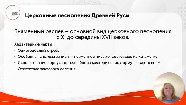 ТЕХНОЛОГИИ ФОРМИРОВАНИЯ ПЕВЧЕСКОЙ КУЛЬТУРЫ
