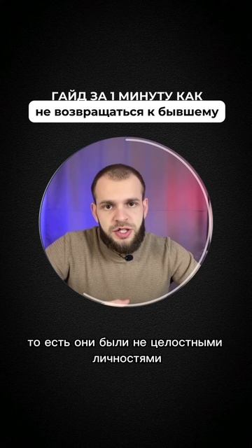 Про созависимость в отношениях, партнерствах и психологии онлайн заработка в моем профиле. Дпдг Emdr