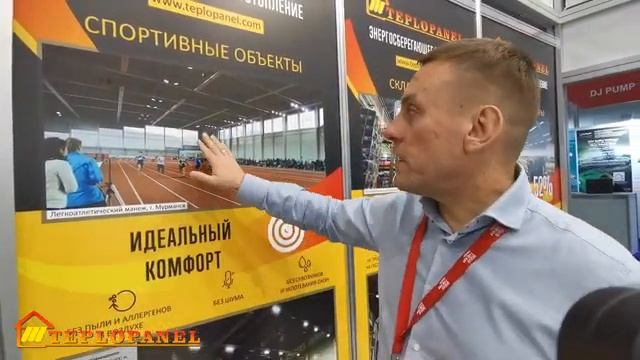 Почему стоит выбирать лучистое энергосберегающее потолочное отопление в спортивные залы_ (360p)