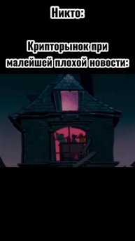 Куда летим?👀
#криптовалюта #крипта #трейдинг #crypto #инвестиции