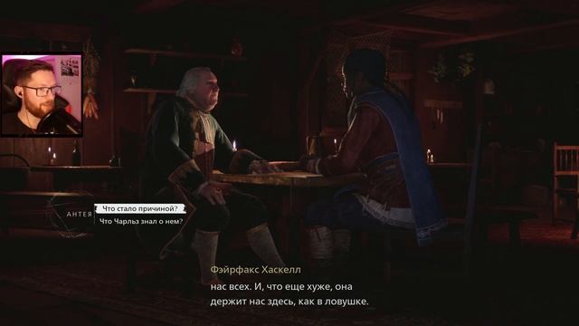 Изгоняем духов (РЕЛИЗ) - Banishers: Ghosts of New Eden #1