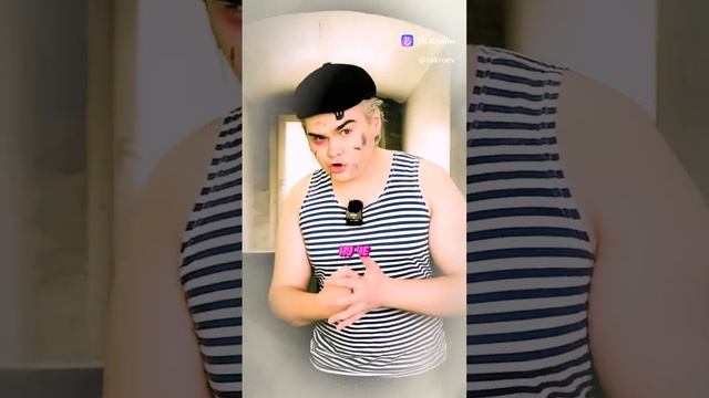 Они баловались с Вованом