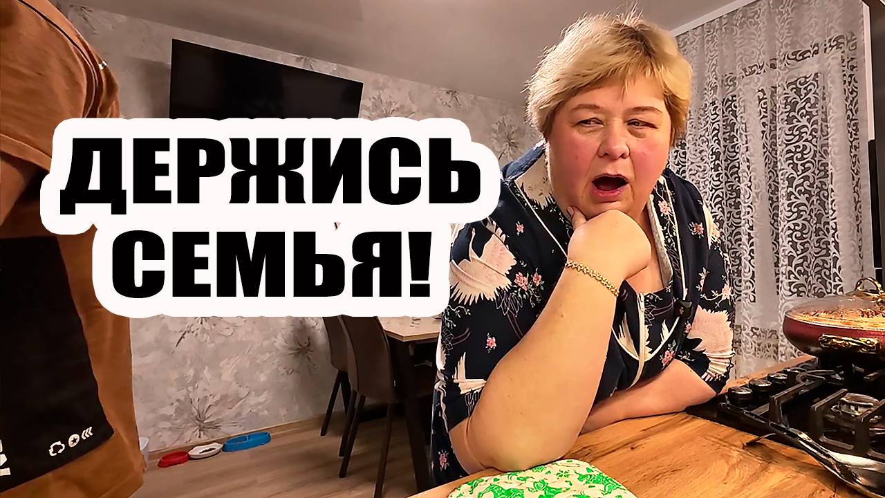 ОЛЬГА УРАЛОЧКА LIVE | Держись семья, сегодня я в ударе! | Музыкальный обзор