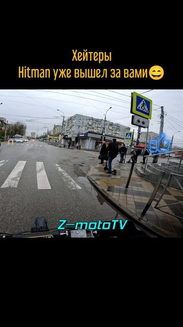Хейтеры, Hitman уже идёт за вами #shorts #surron #ebike #enduro #moto #segway #питбайк #pitbike #дтп