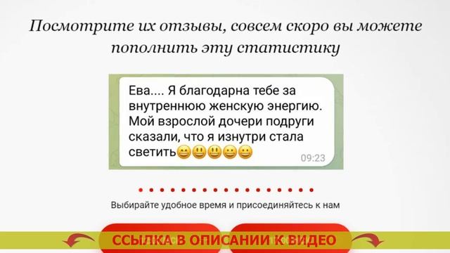 КАК ПОНРАВИТЬСЯ ПАРНЮ БЕЗ КОСМЕТИКИ