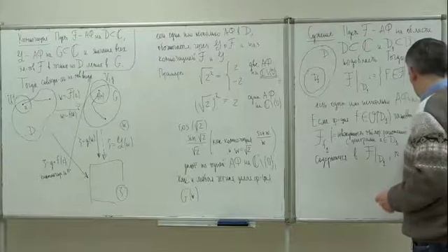ТФКП, Домрин, лекция 4