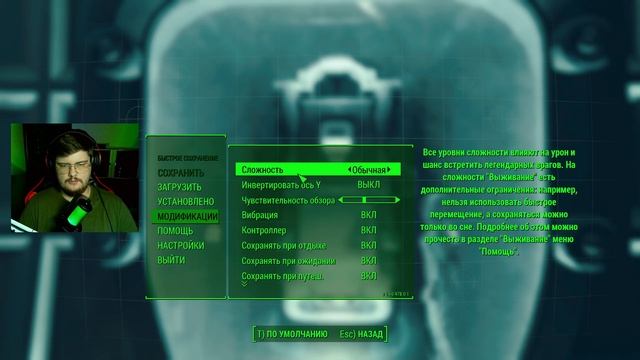 Убежище 111 - Fallout 4 #1