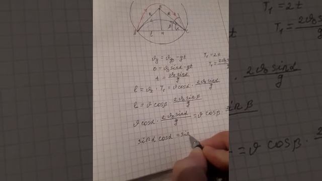 Home Work 2