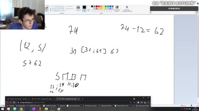 Спидран по ЕГЭ #2