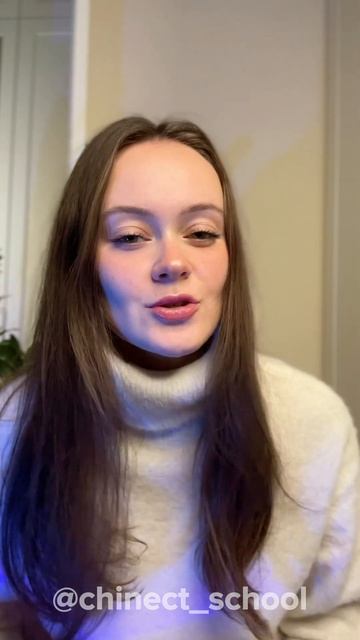 Акция «Пригласи друга» #shorts #китайскийязык #китайскийонлайн #Китай