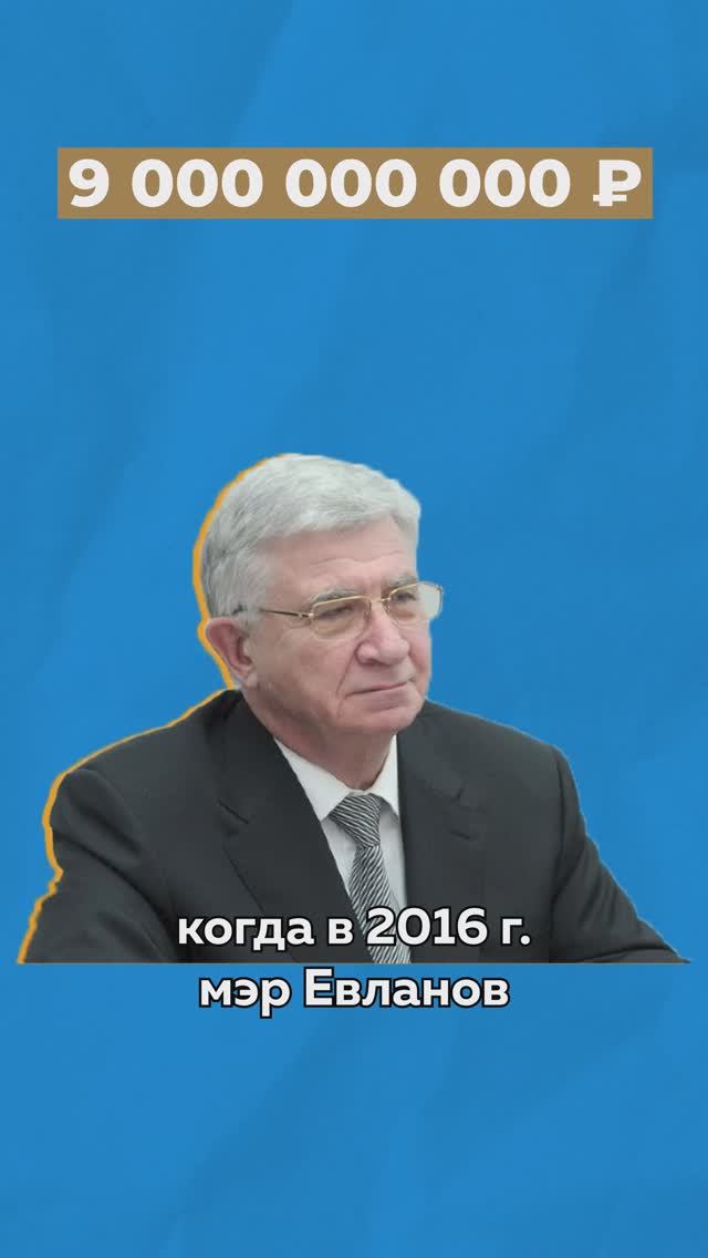 Краснодар - долг 9,000,000,000 руб. #командакравченко #shorts #short