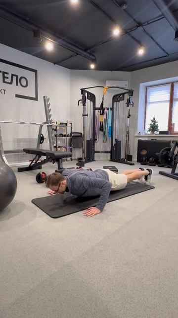 Стандартные отжимания