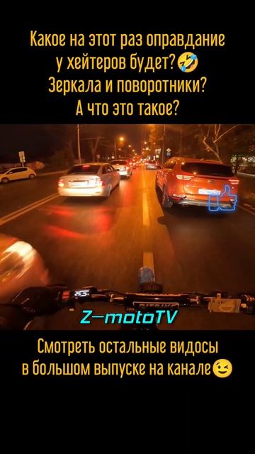 Зеркала и поворотники?А что это такое? #shorts #surron #enduro #moto #питбайк #pitbike #дтп #gopro10