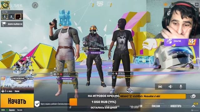 Гоняем в Pubg Mobile . Пубг Мобайл. Pubg Mobile.
