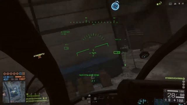 РАЗМИНАЮСЬ НА ВЕРТОЛЕТЕ РАЗВЕДКИ BATTLEFIELD4