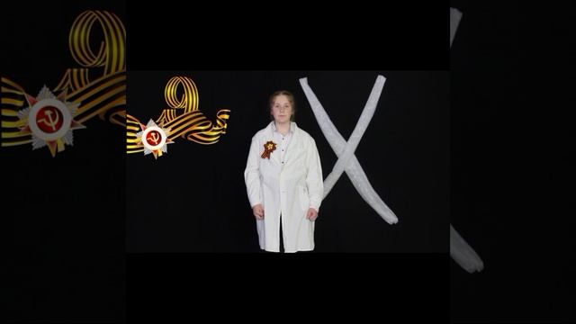 Панкрутская Софья-стих "Концерт в госпитале"