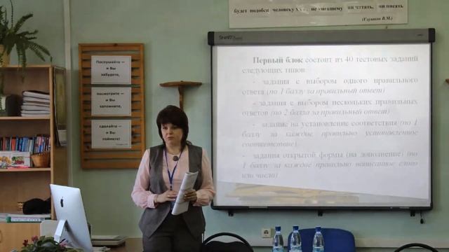 Областная олимпиада по дисциплине Право