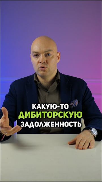 Юристы - мошенники. Посмотрите, чтобы не попасть в ловушку. Банкротство физических лиц