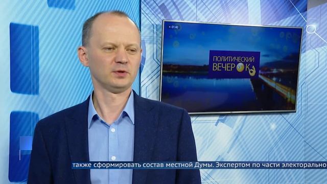 О политической ситуации в прямом эфире