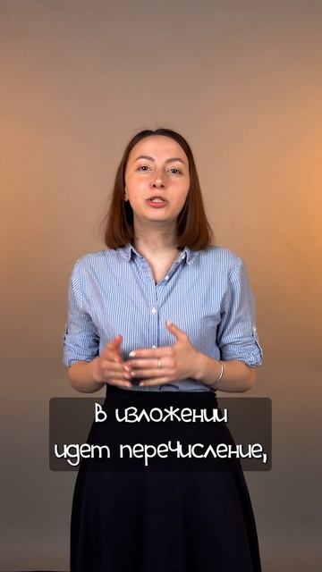 Правило ЗОИ. Как писать изложение на ОГЭ по русскому языку? #shorts #русскийязык