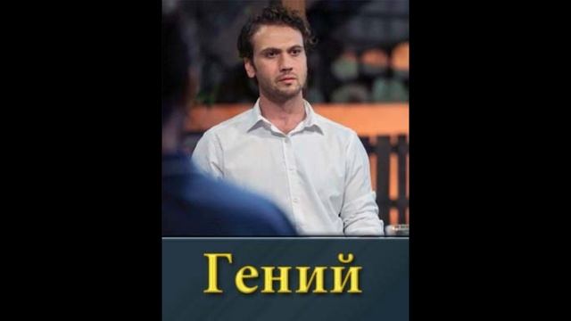 Гений / Deha (2024) 1, 17, 18, 19, 20 серия - все серии смотреть онлайн бесплатно
