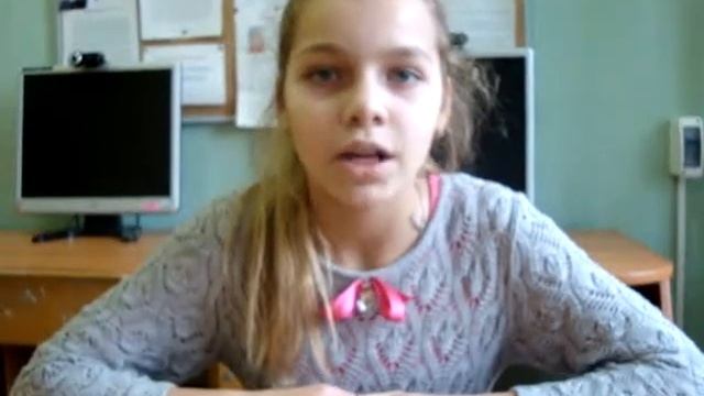 Стих е Корган Кристина 4класс