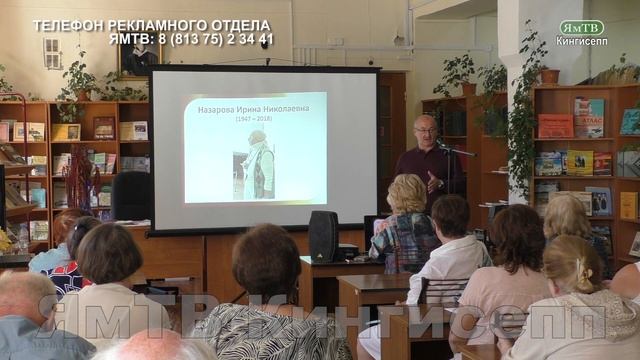 Вспоминая ушедших