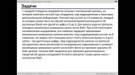 Равномерное и неравномерное кодирование, часть 2