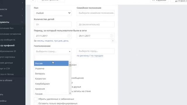 парсить нужно так ч1