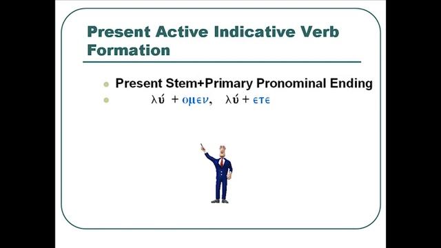 Learn Greek -- Chapter 3 PAI Verbs