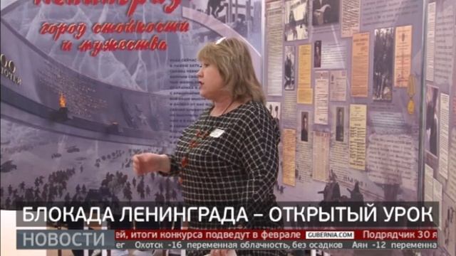 Ленинградская блокада: открытый урок в архиве. Новости. 28/01/2025. GuberniaTV