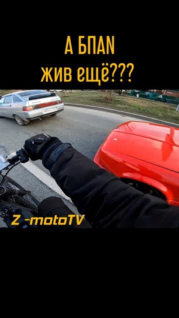 Ну что, БПАN жив еще? #shorts #surron #ebike #enduro #moto #segway #питбайк #pitbike #дтп