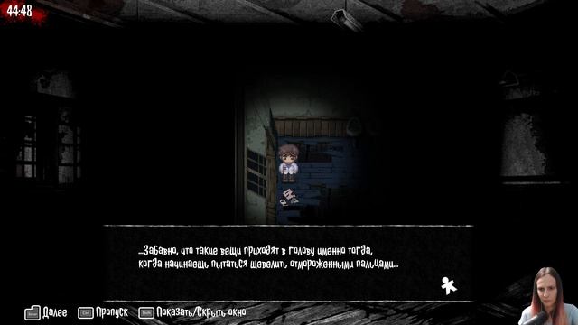 ЕЩЕ УЧЕНИКИ - Глава 3➖ Corpse Party (2021)  - Прохождение на русском языке #8