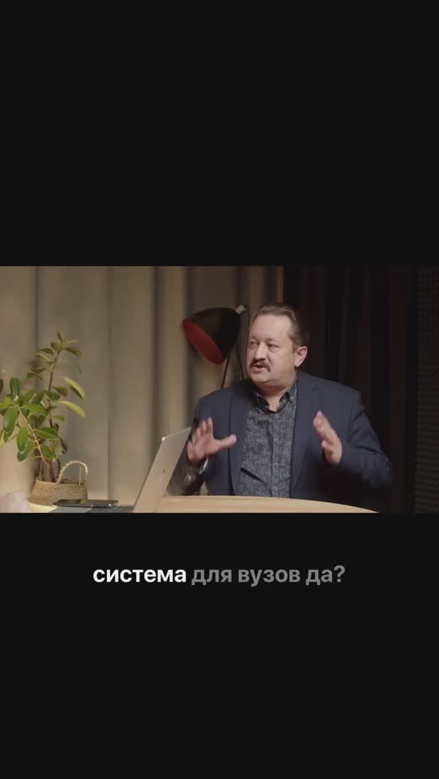 Информационно-аналитическая система для вузов