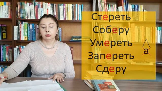 Видеоурок по русскому языку.