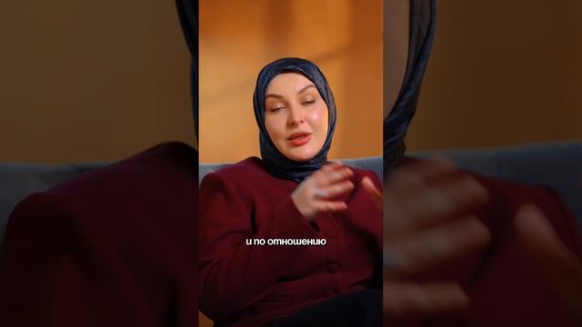 Психология отношений