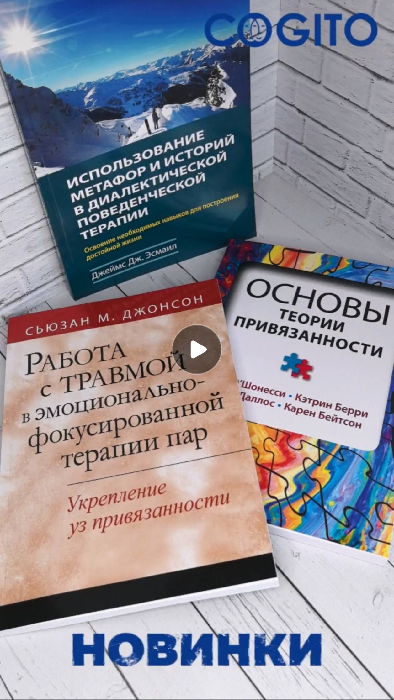 ❄️ Новинки ❄️