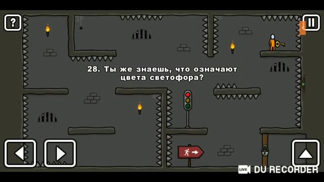игровое безумие