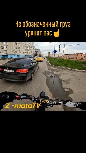 Не обозначенный груз уронит вас #shorts #surron #ebike #enduro #moto #segway #питбайк #pitbike #дтп