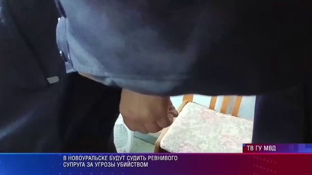 Ноовуоральск в суд угроза убйиством