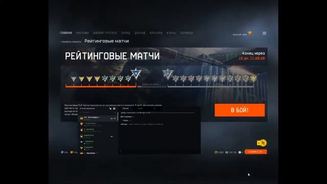 Warface  варфейс  пин коды рм