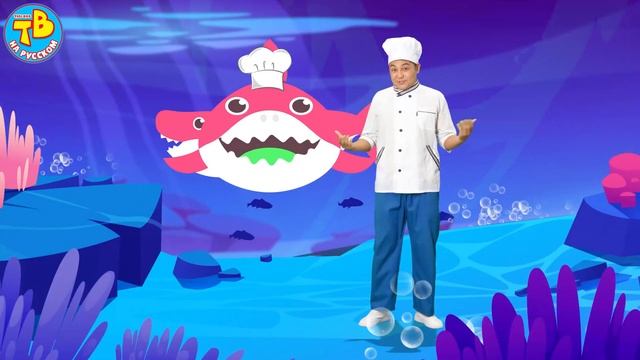 Акулёнок Ту Туру Туру | Tigi Boo Детские песни