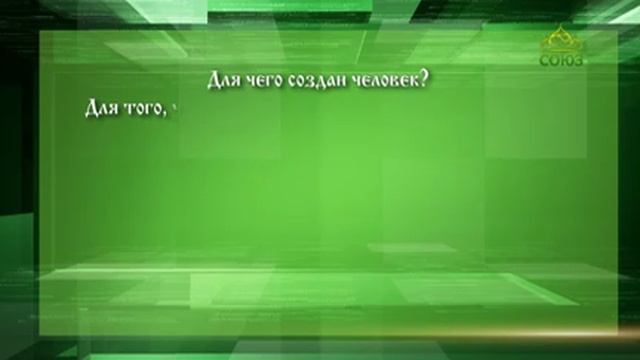 Слушаем святых отцов - 20.