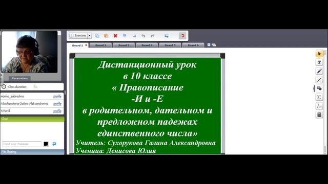 русский язык