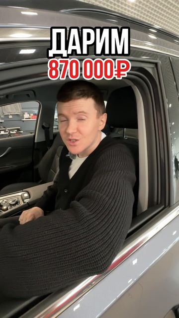 Максимальный объём багажника у Chery Tiggo 7 Pro Max — 1500 литров 🚙