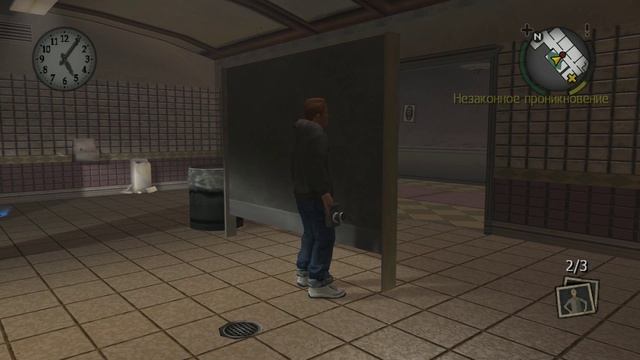 Bully: Scholarship Edition #29 - Папарацци