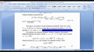 Риженко ЧМ(ОМО) Лекція 2021/02/05 12:23 Сплайни & Чисельне диференціювання